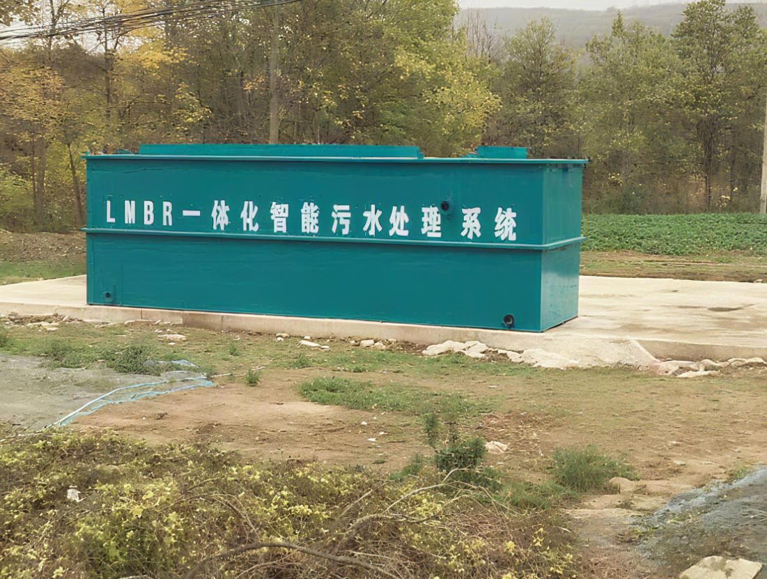 LMBR污水处理集装箱