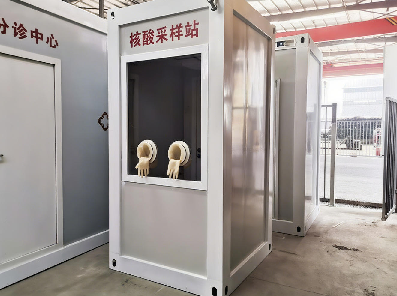 核酸检测集装箱工作站