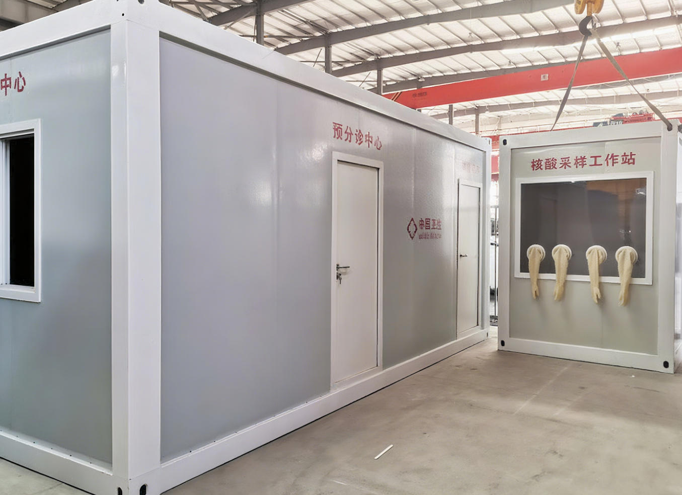 体温筛查检测采样舱/工作站