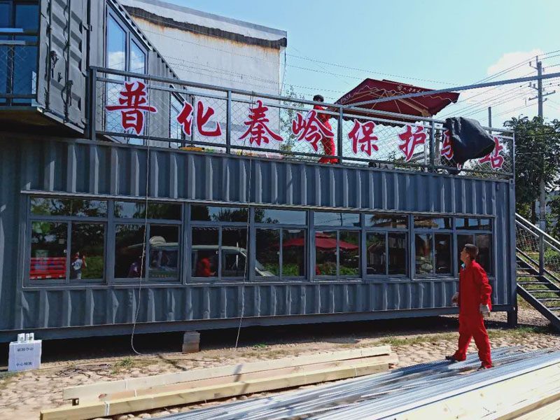 普化秦岭保护驿站