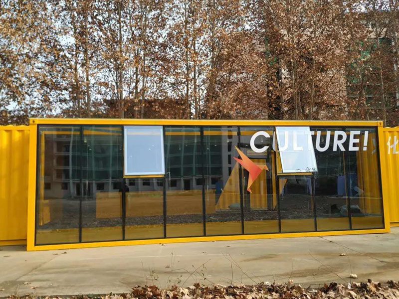 西安财经大学集装箱