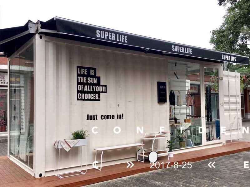 欧亚学院集装箱超市