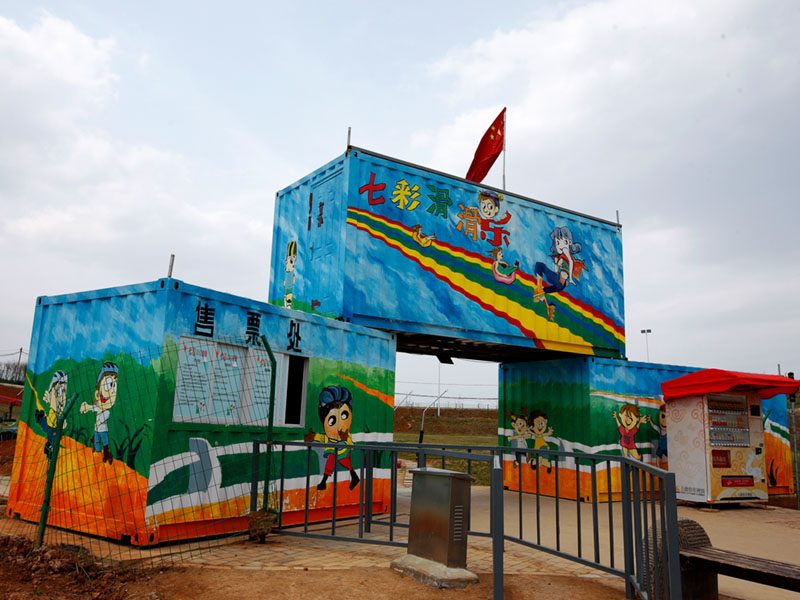 白鹿原影视基地彩虹滑雪场