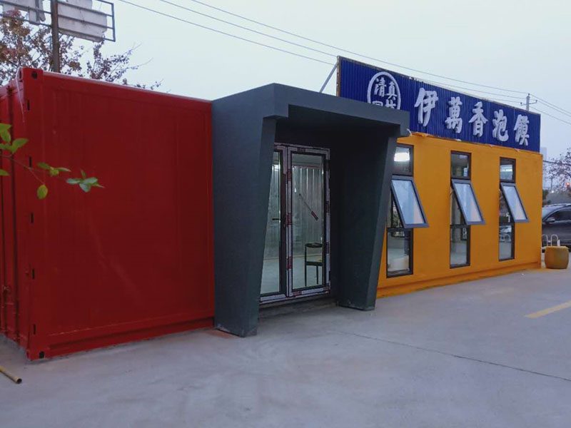 伊萬香泡馍馆集装箱